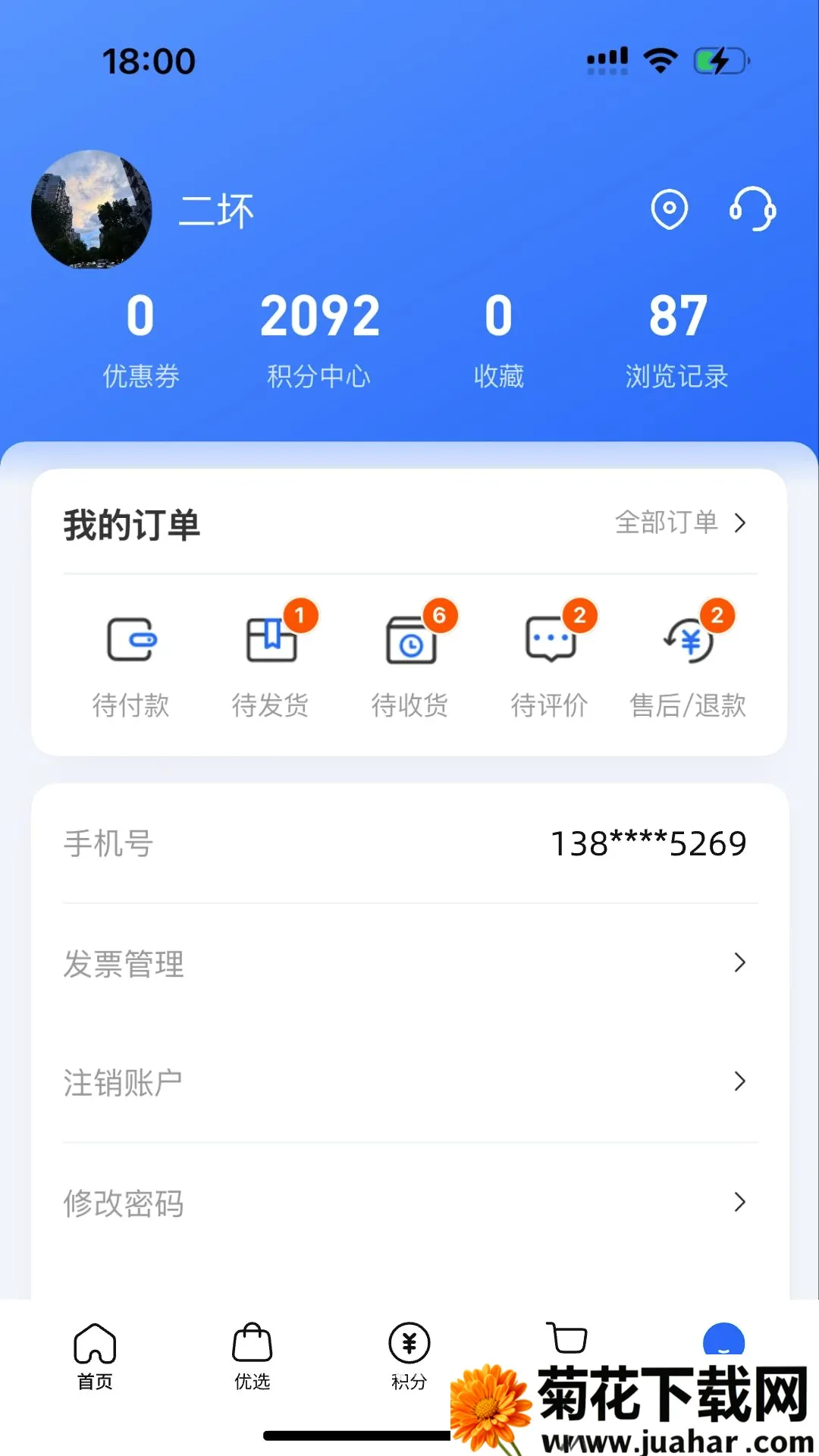 ɽС�Ǿ�2026�ٷ����°汾v1.0.32 ��Ѱ�