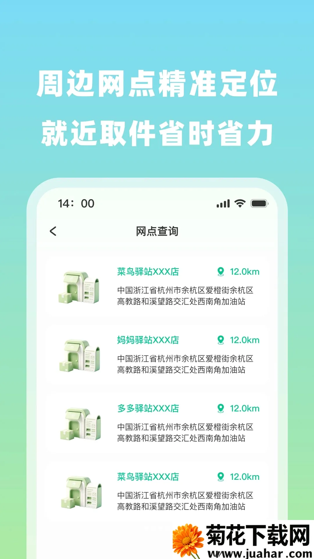 ��ݰ������ٲ������ֻ���v1.0.0 �ٷ�����