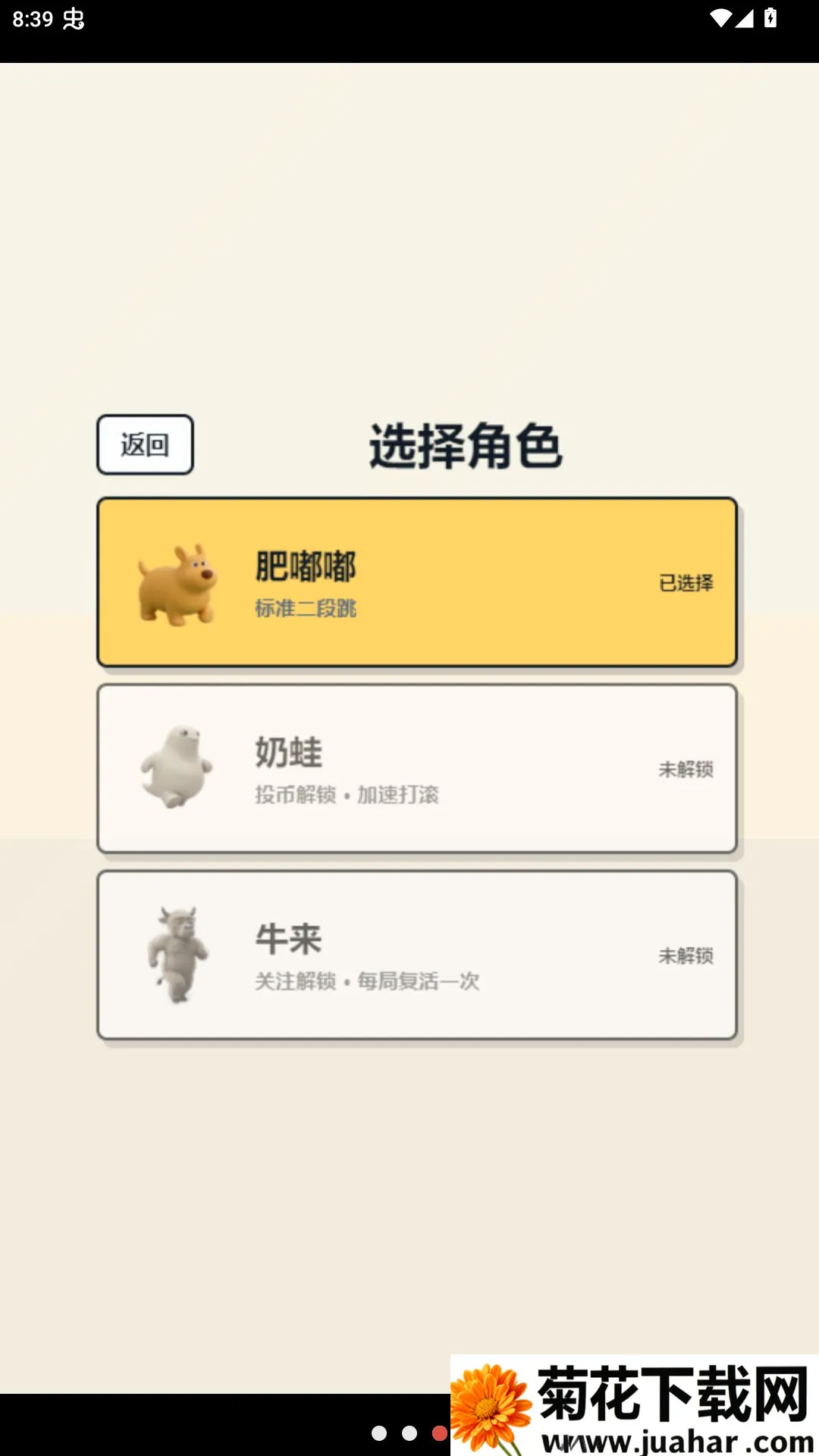 ���ӷ����ܿ���ҳ�������ֻ���v1.0 �ֻ���