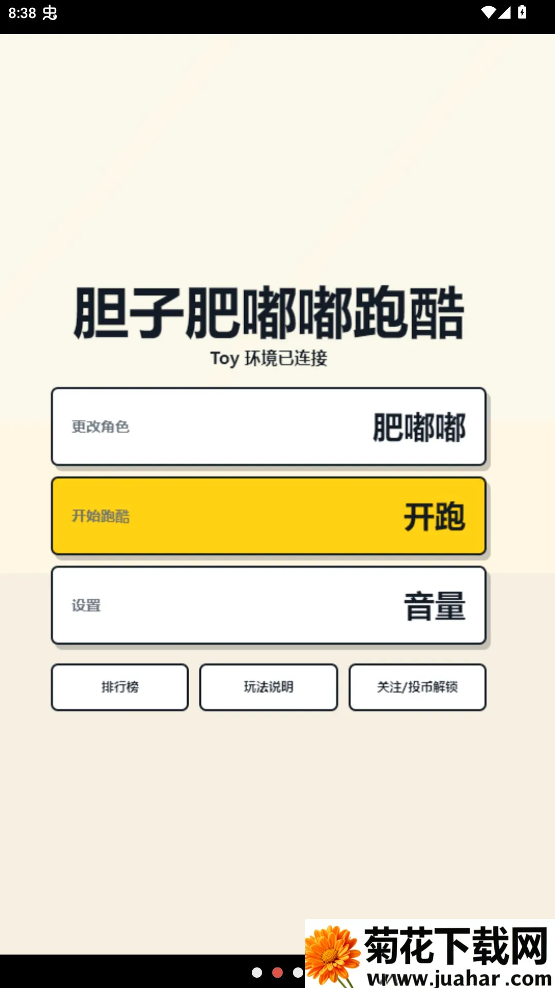 ���ӷ����ܿ���ҳ�������ֻ���v1.0 �ֻ���