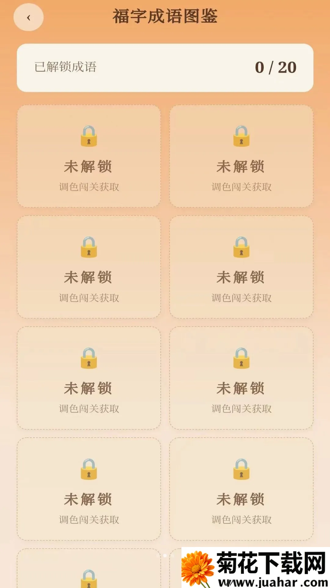 ���ร2026���°汾v3.4.6.2 ��׿��