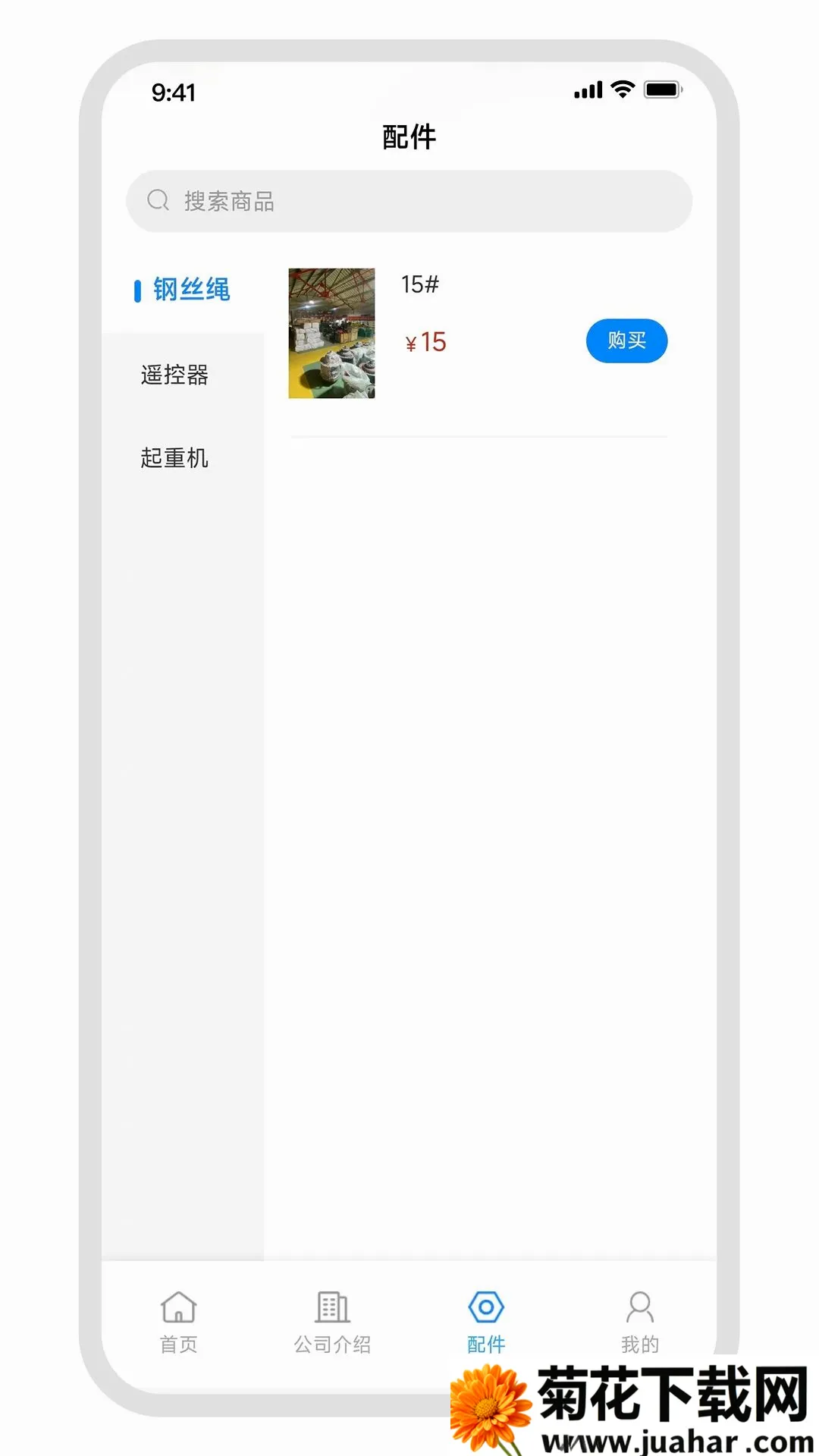 ��������(���ط��񹤾�)v1.0.1 �ٷ�����