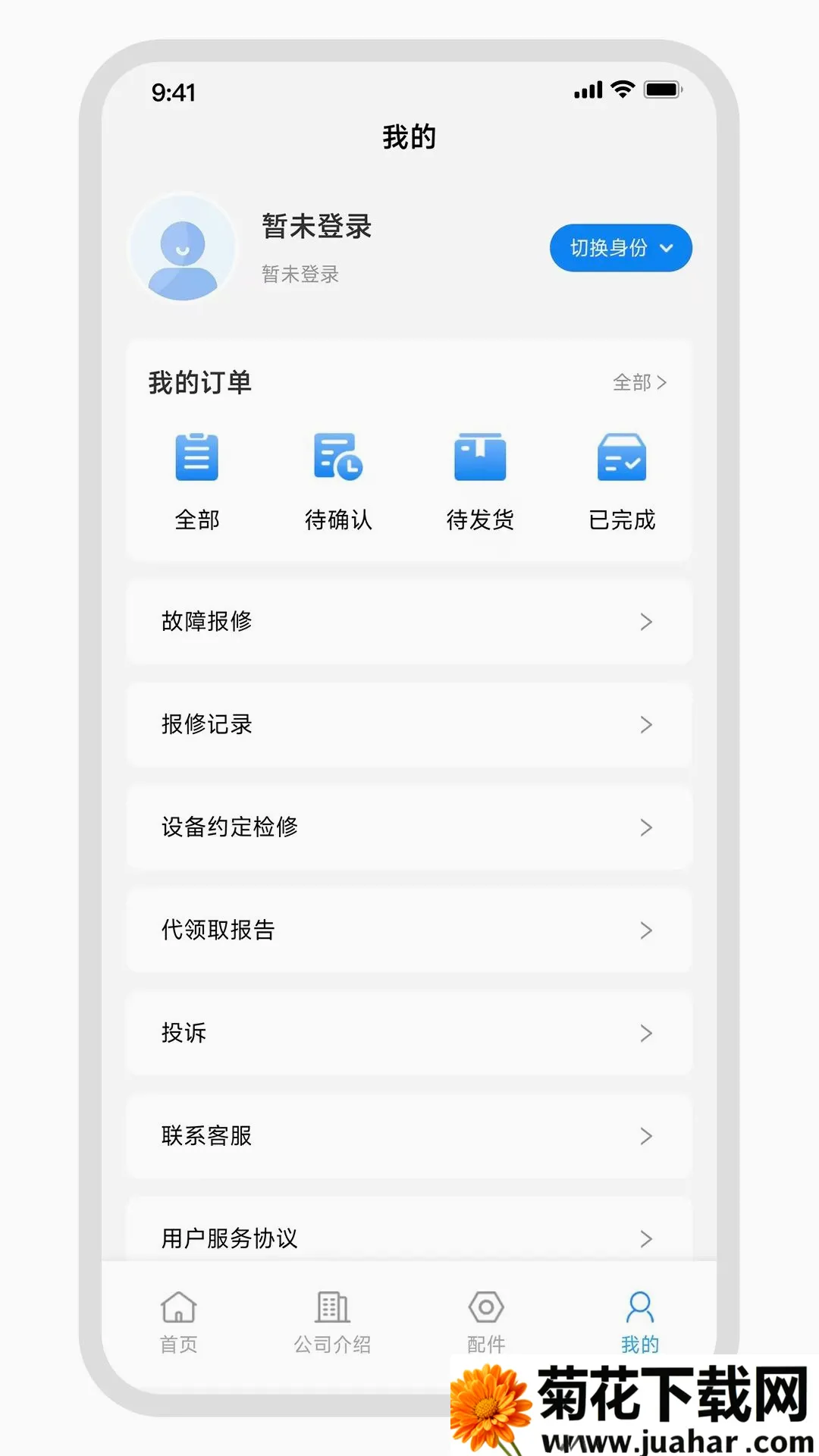��������(���ط��񹤾�)v1.0.1 �ٷ�����