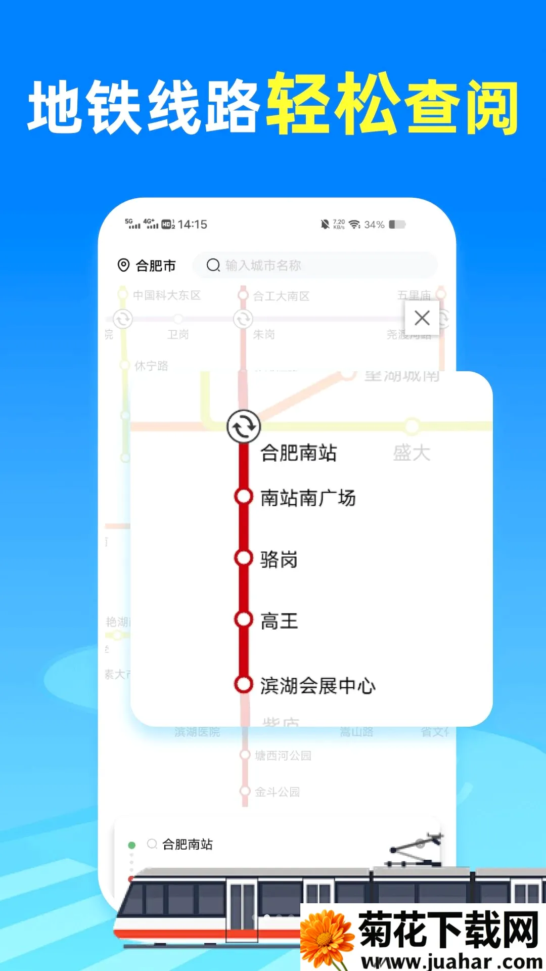 ������ʵʱ��λ(������������)v1.0.0 ��׿��