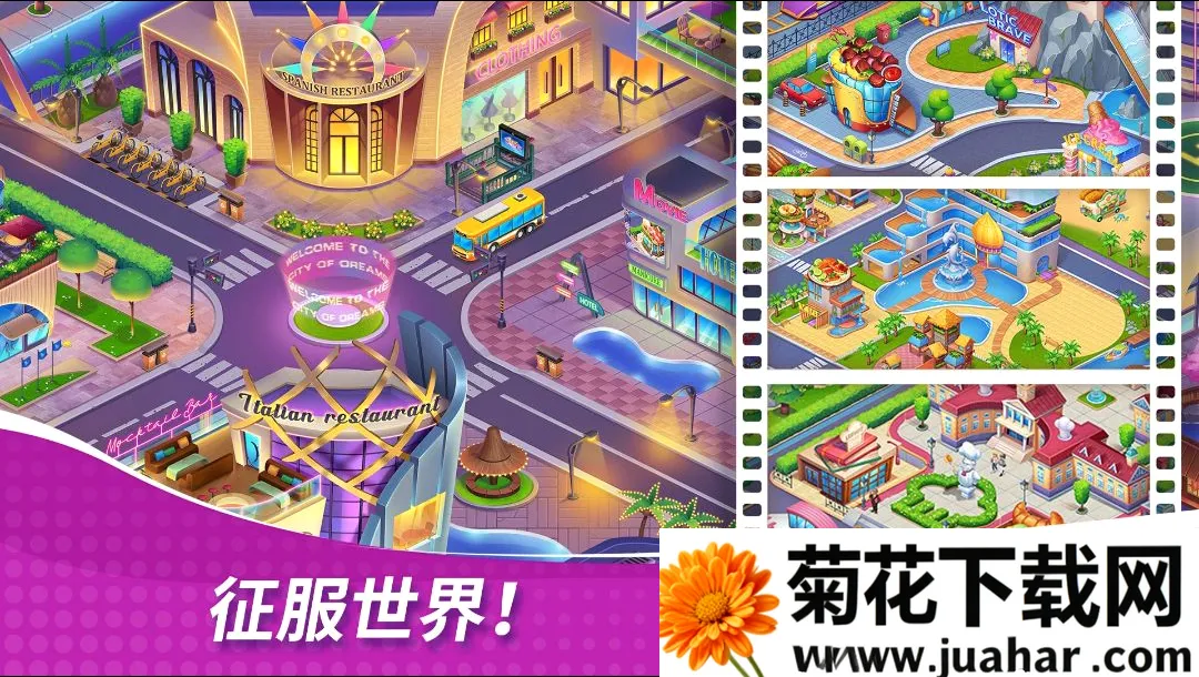 �ǳ��漣������֮��(���������Ϸ)v2.74.0 �ٷ�����