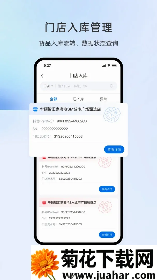 �ǻ�����2026���°汾v1.0.1 �ٷ�����