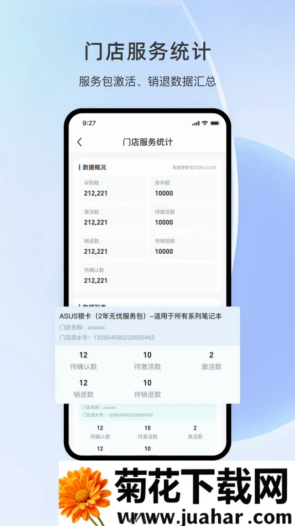 �ǻ�����2026���°汾v1.0.1 �ٷ�����