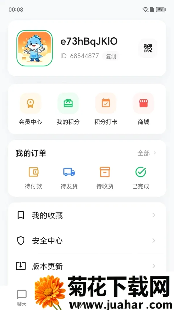 ��������(���������罻)v1.0.62 �ٷ�����