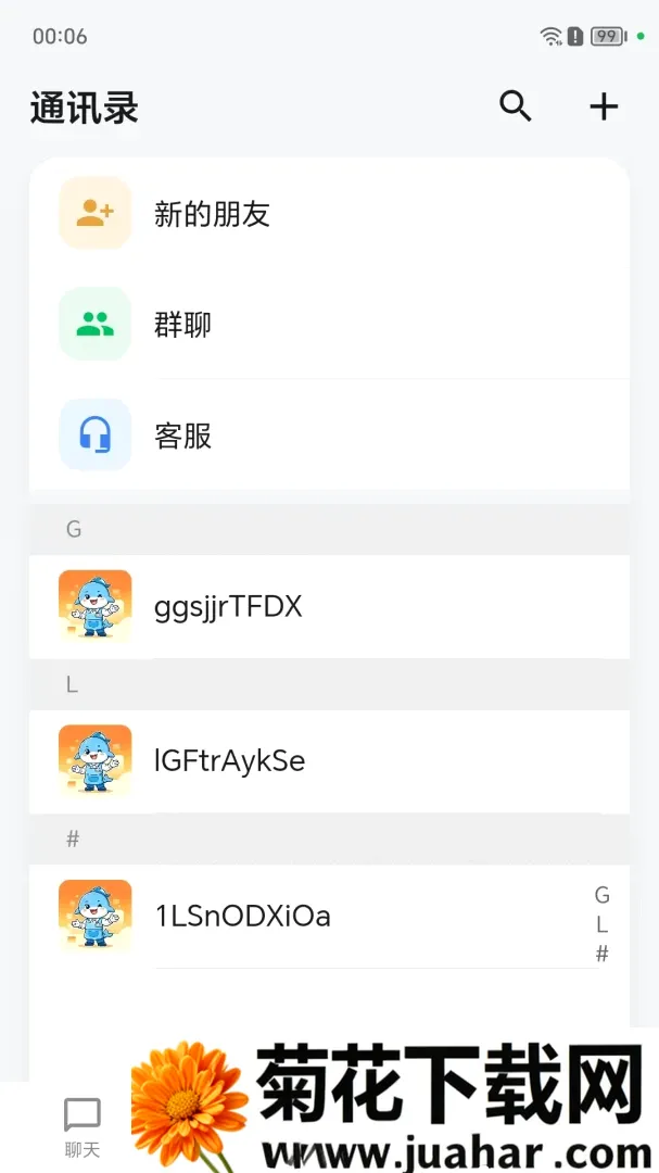 ��������(���������罻)v1.0.62 �ٷ�����