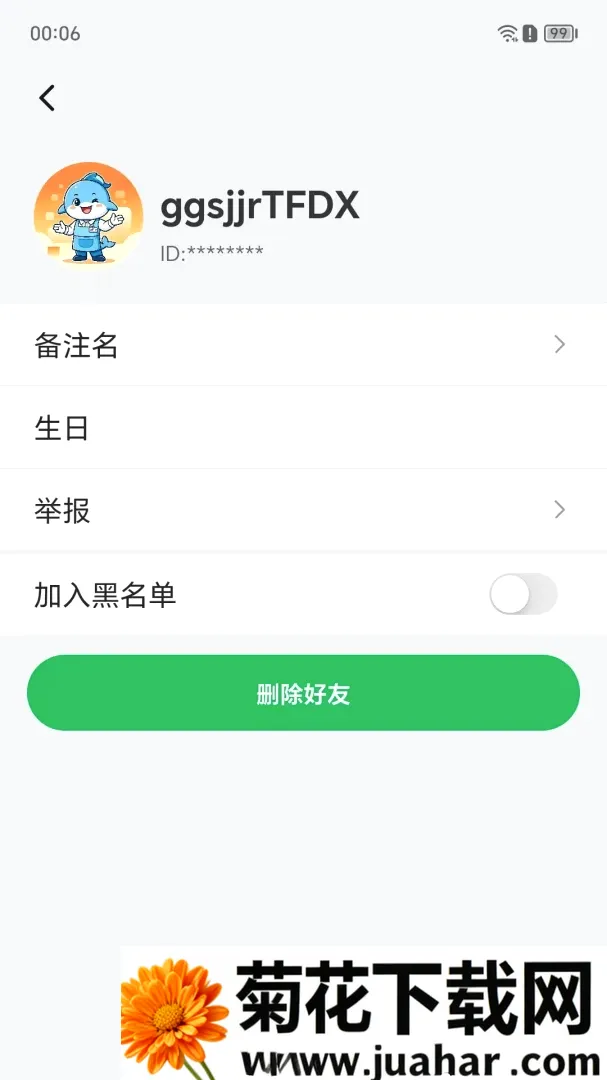 ��������(���������罻)v1.0.62 �ٷ�����