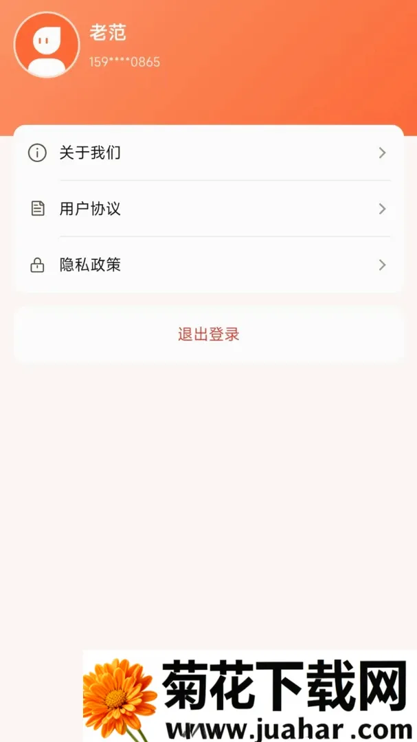 С���ͻ���׿���ֻ���v1.0.0 �ٷ�����