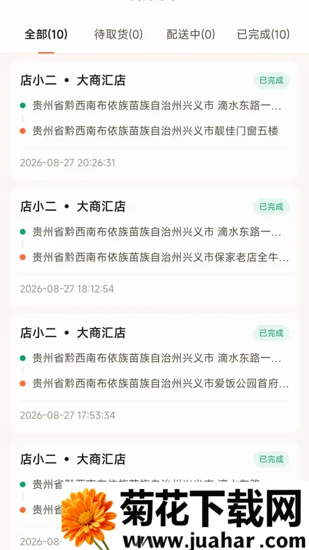 С���ͻ���׿���ֻ���v1.0.0 �ٷ�����