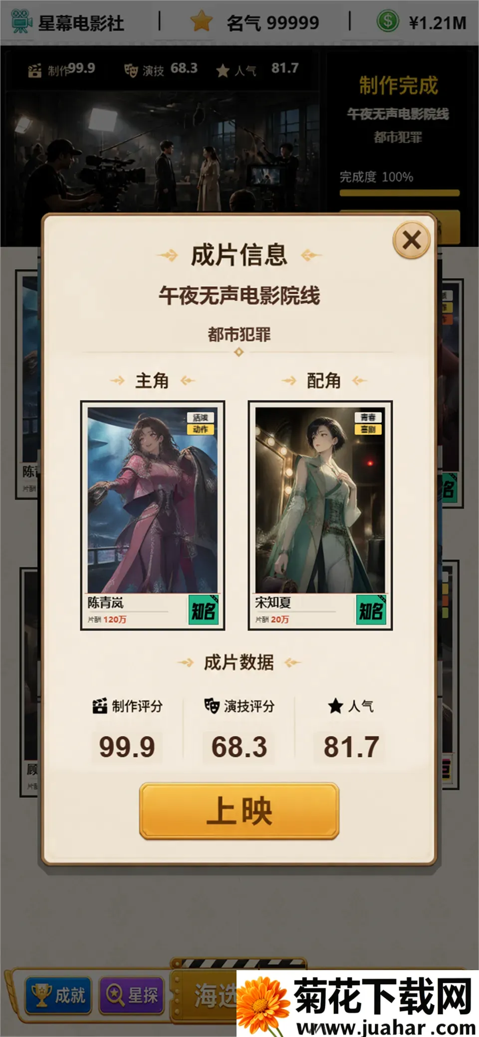 ��������ģ����2026�ٷ����°汾v1.0 ��׿��
