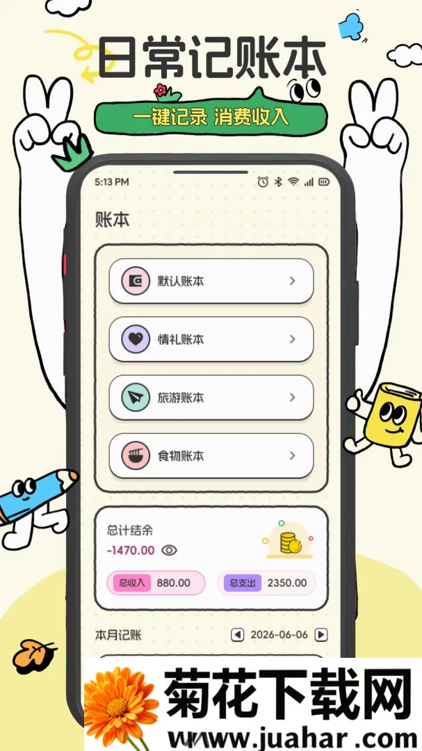 ����С��(���˼��˹���)v1.1 �ٷ�����