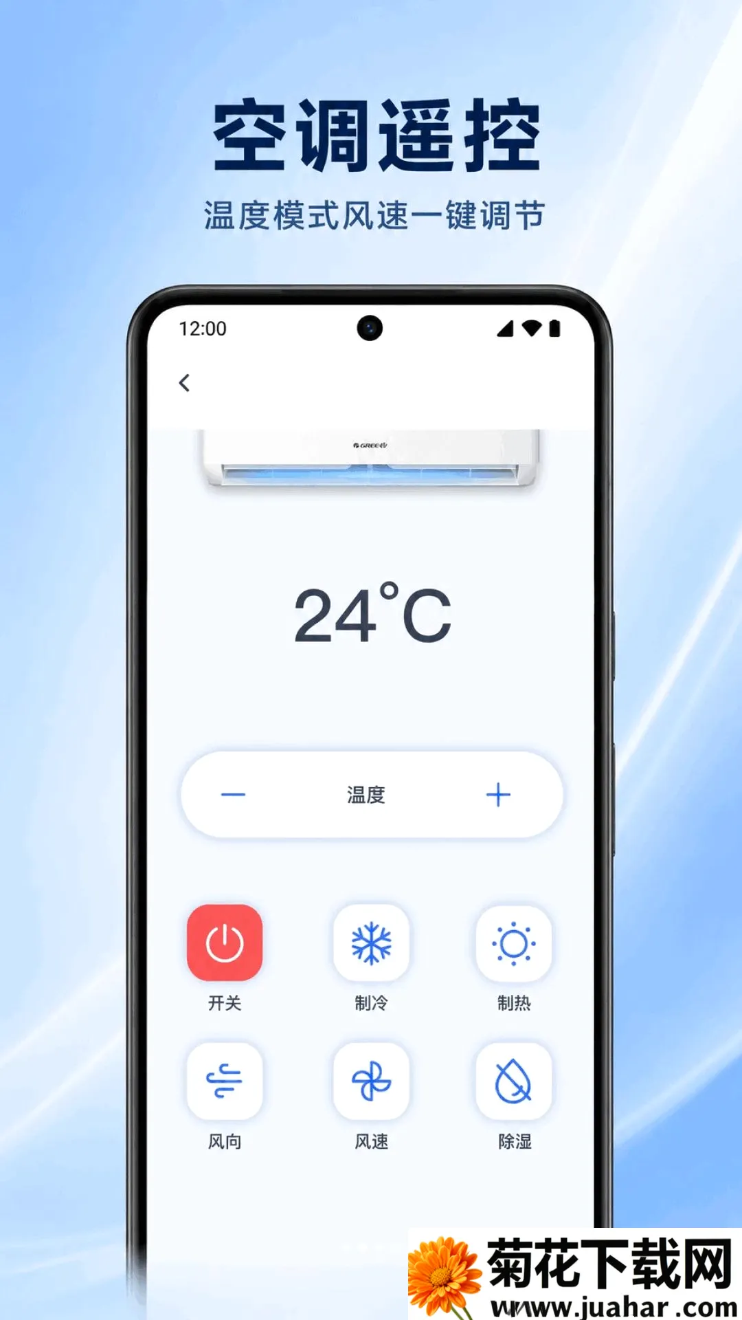 �յ�����ң��ͨ��ͨ2026���°汾v1.0.2.1001 ��׿��