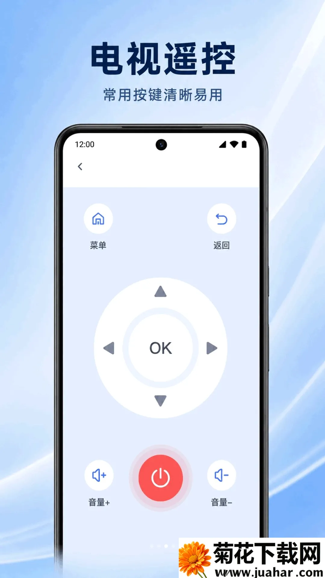 �յ�����ң��ͨ��ͨ2026���°汾v1.0.2.1001 ��׿��