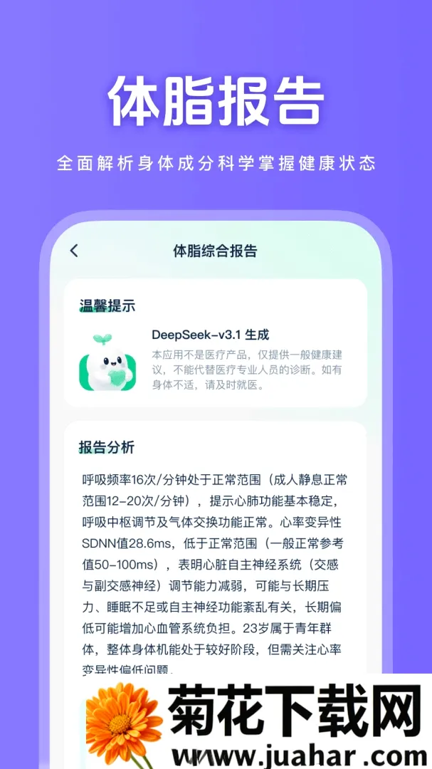 ������������(������������)v1.0.1 ��׿��