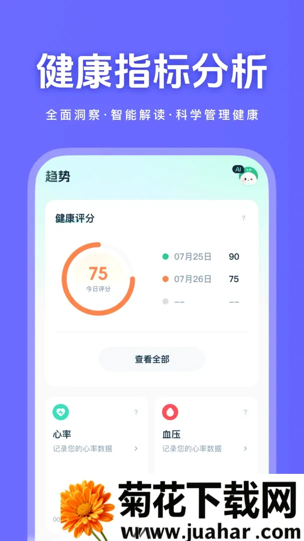 ������������(������������)v1.0.1 ��׿��