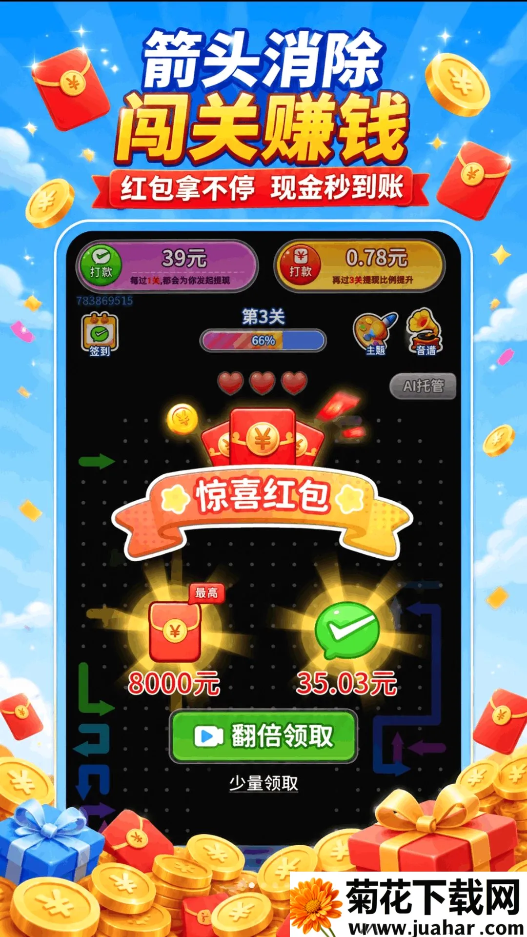 ��������ְ�׿���ֻ���v1.0.2.271071842 �ֻ���
