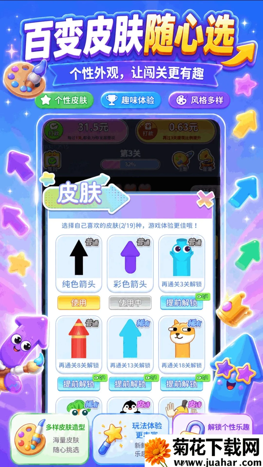 ��������ְ�׿���ֻ���v1.0.2.271071842 �ֻ���