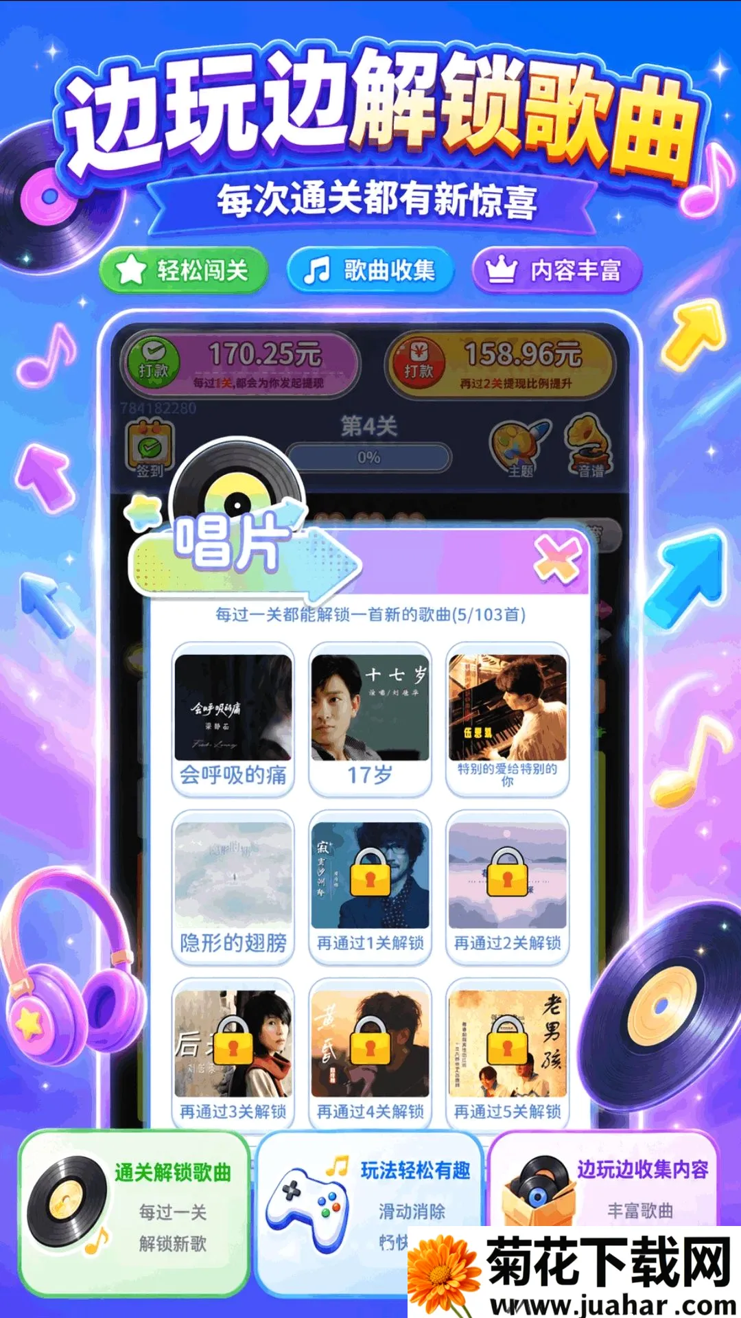 ��������ְ�׿���ֻ���v1.0.2.271071842 �ֻ���