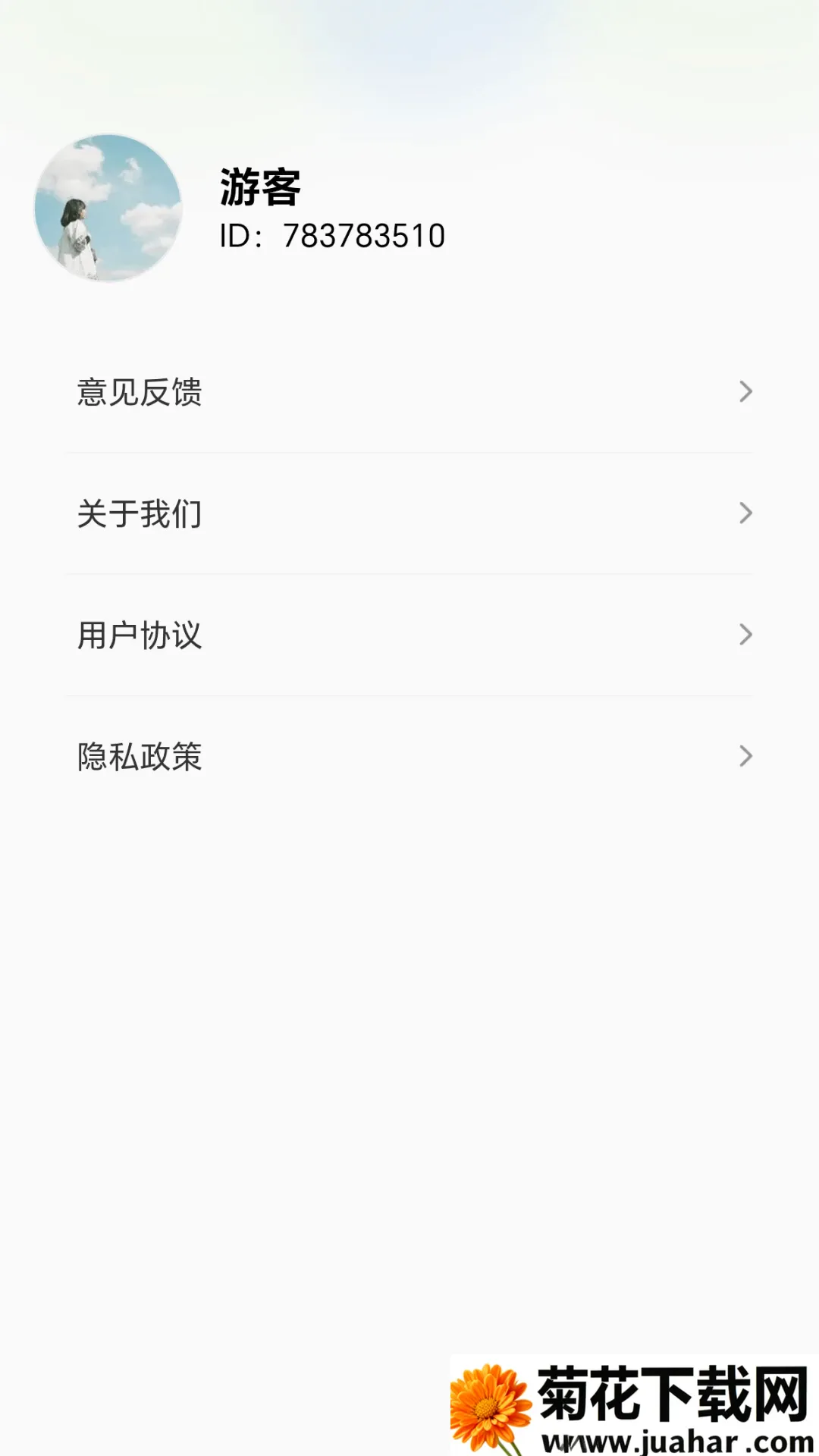 һ��ϲ���(��ͷ��Ϸ����)v1.0.1.279211946 �ֻ���