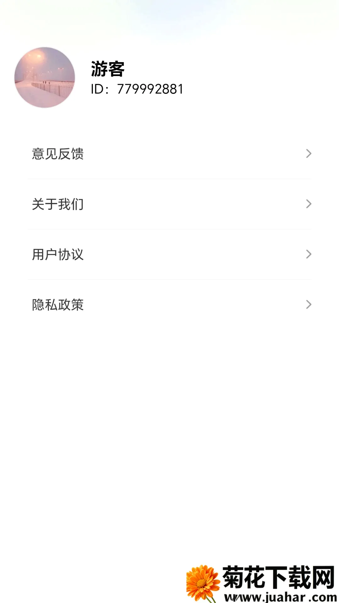 一箭喜相逢(箭头游戏工具) 一箭喜相逢(箭头游戏工具)