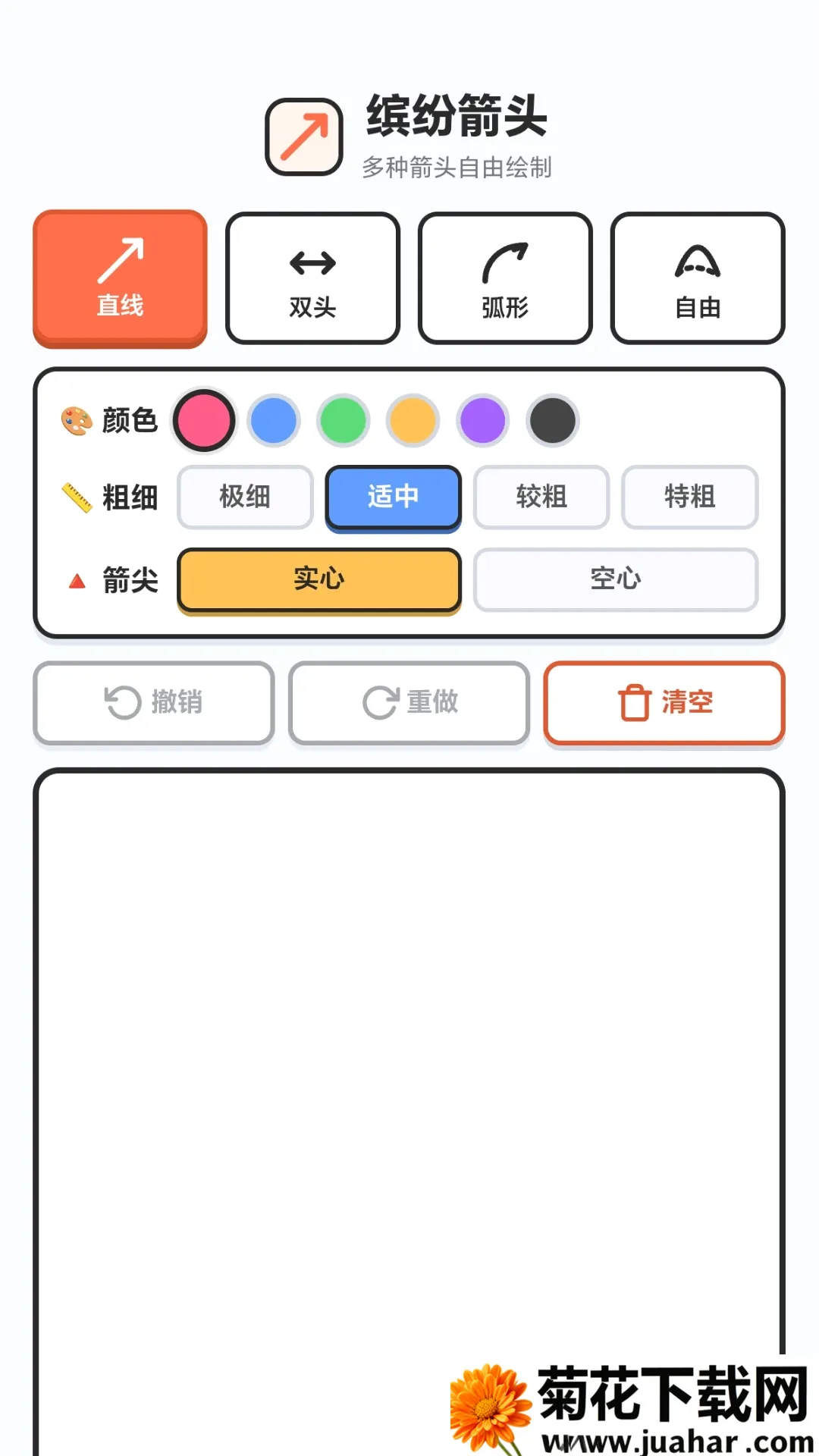 һ��ϲ���(��ͷ��Ϸ����)v1.0.1.279211946 �ֻ���