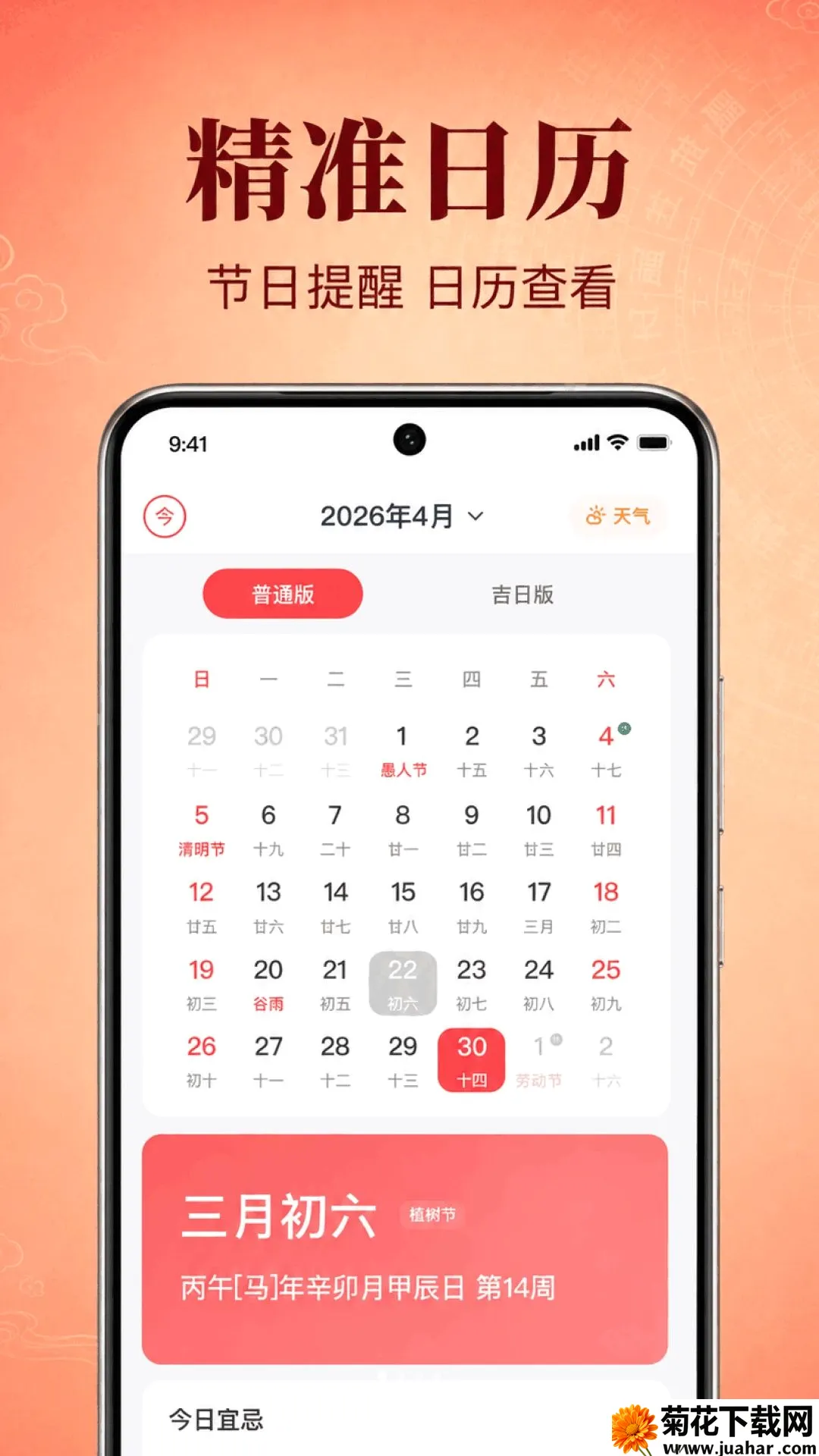 �����������������ֻ���v1.0.2.1001 ��Ѱ�
