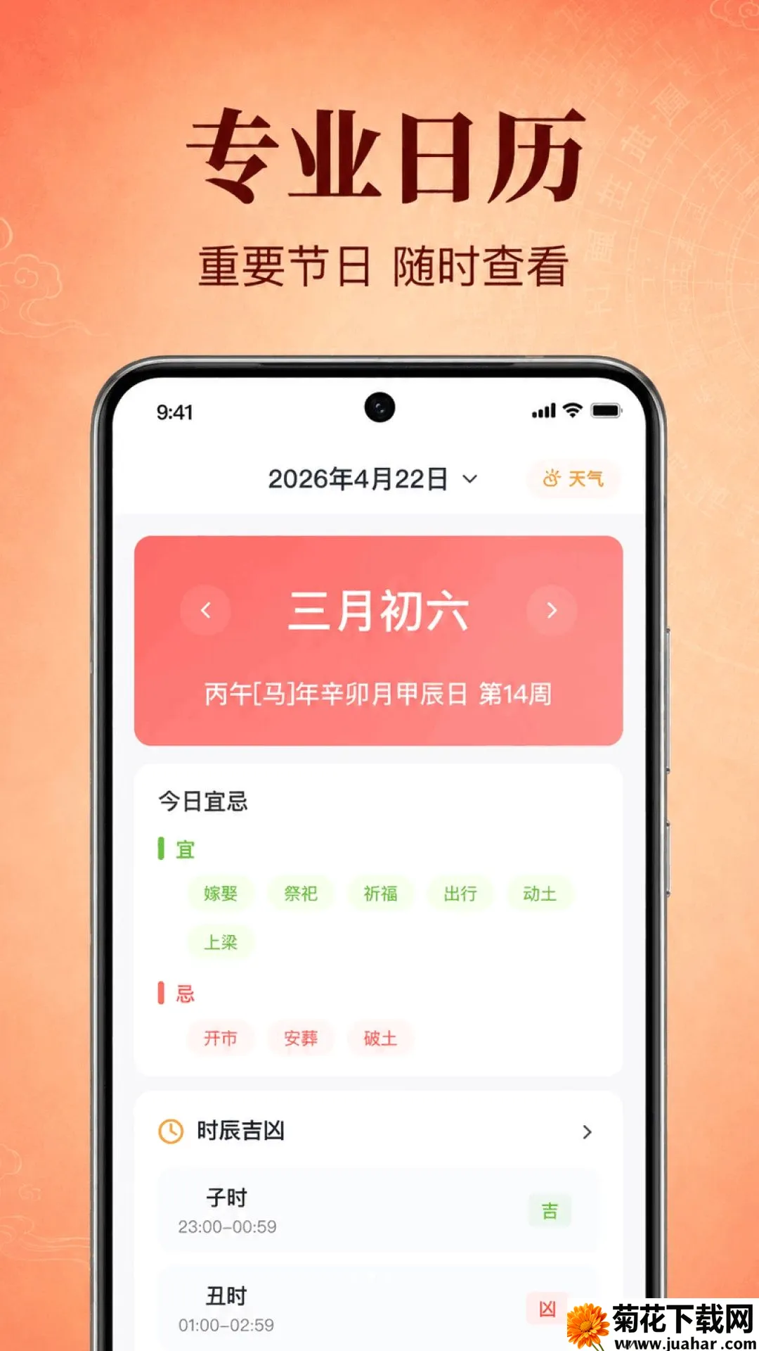 �����������������ֻ���v1.0.2.1001 ��Ѱ�