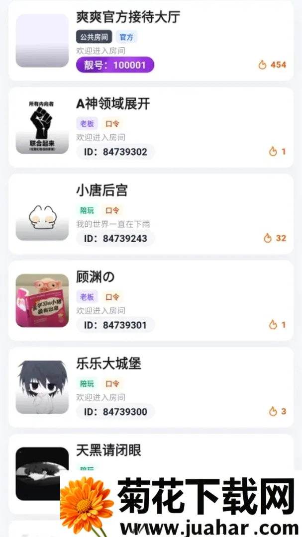 ˬˬ(�羺����ƽ̨)v4.0.29 ��׿��