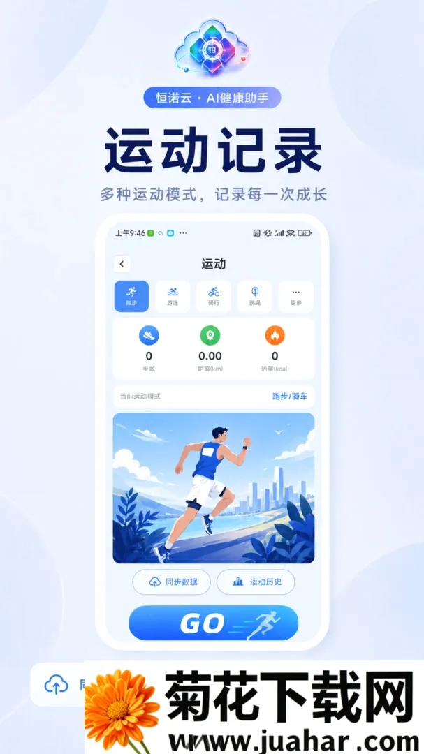 ��ŵ��AI(AI����Ӧ��)v1.0.11 �ֻ���