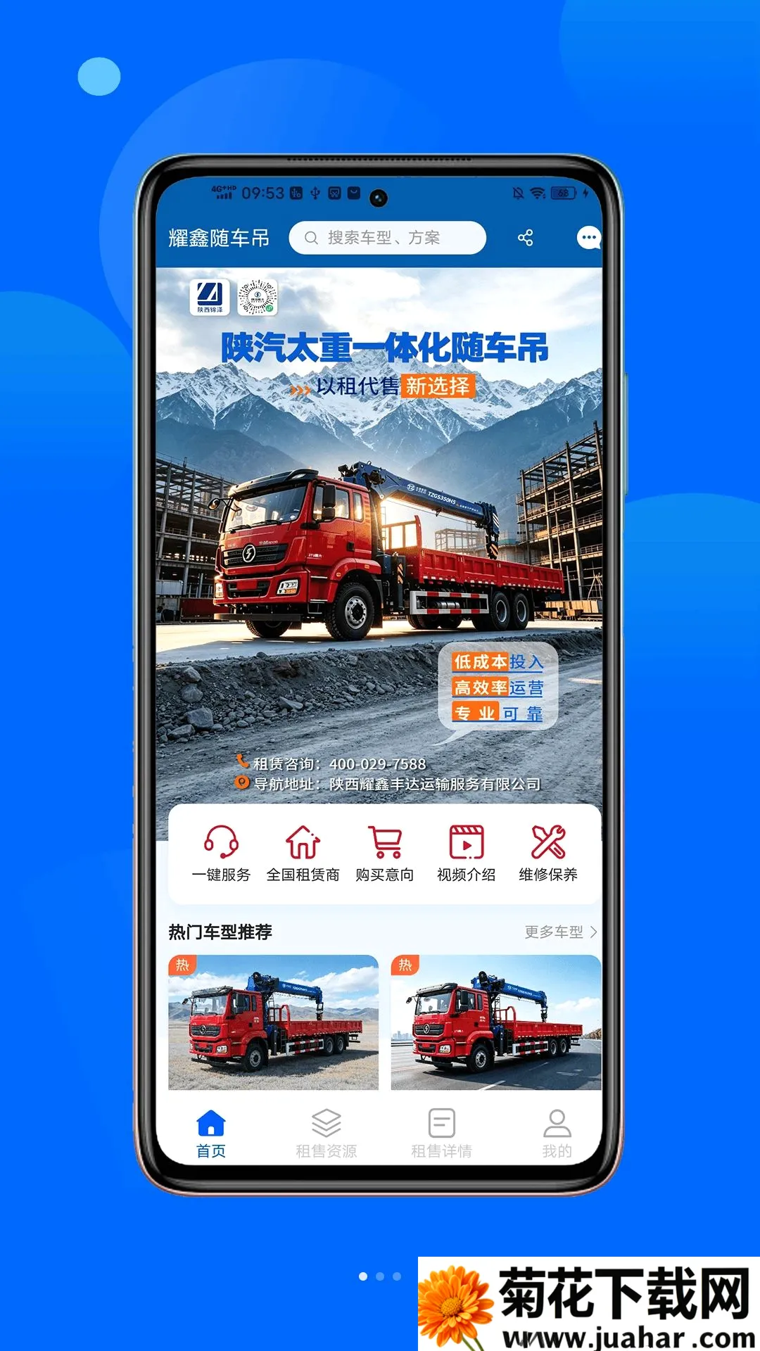 ҫ���泵��2026�ٷ����°汾v1.3.0 ��׿��