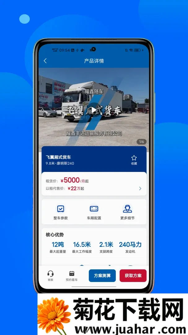 ҫ���泵��2026�ٷ����°汾v1.3.0 ��׿��