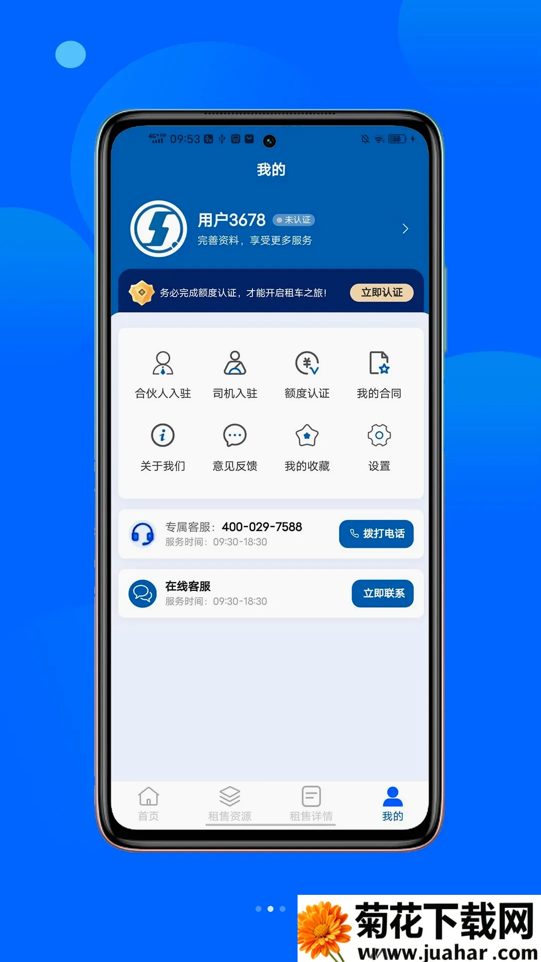 ҫ���泵��2026�ٷ����°汾v1.3.0 ��׿��