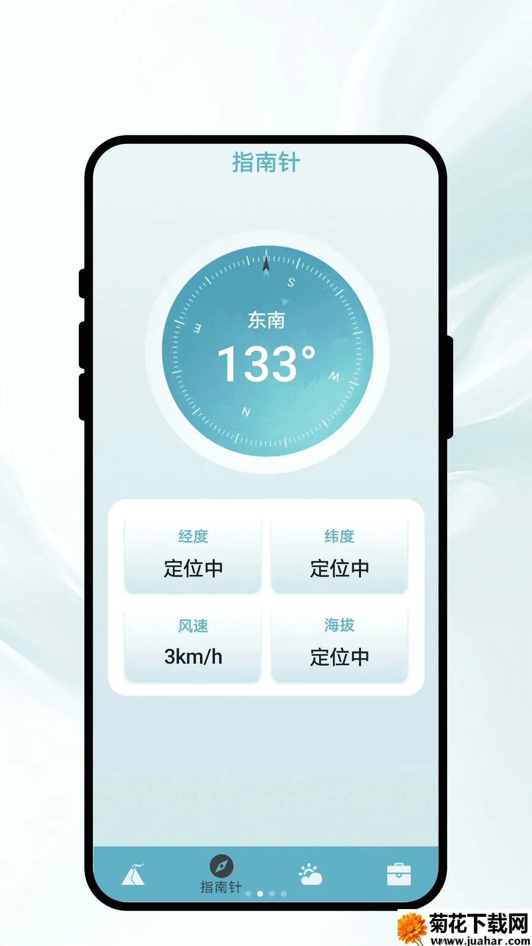 ���ο�������(���⹤��APP)v1.0.1 ��׿��