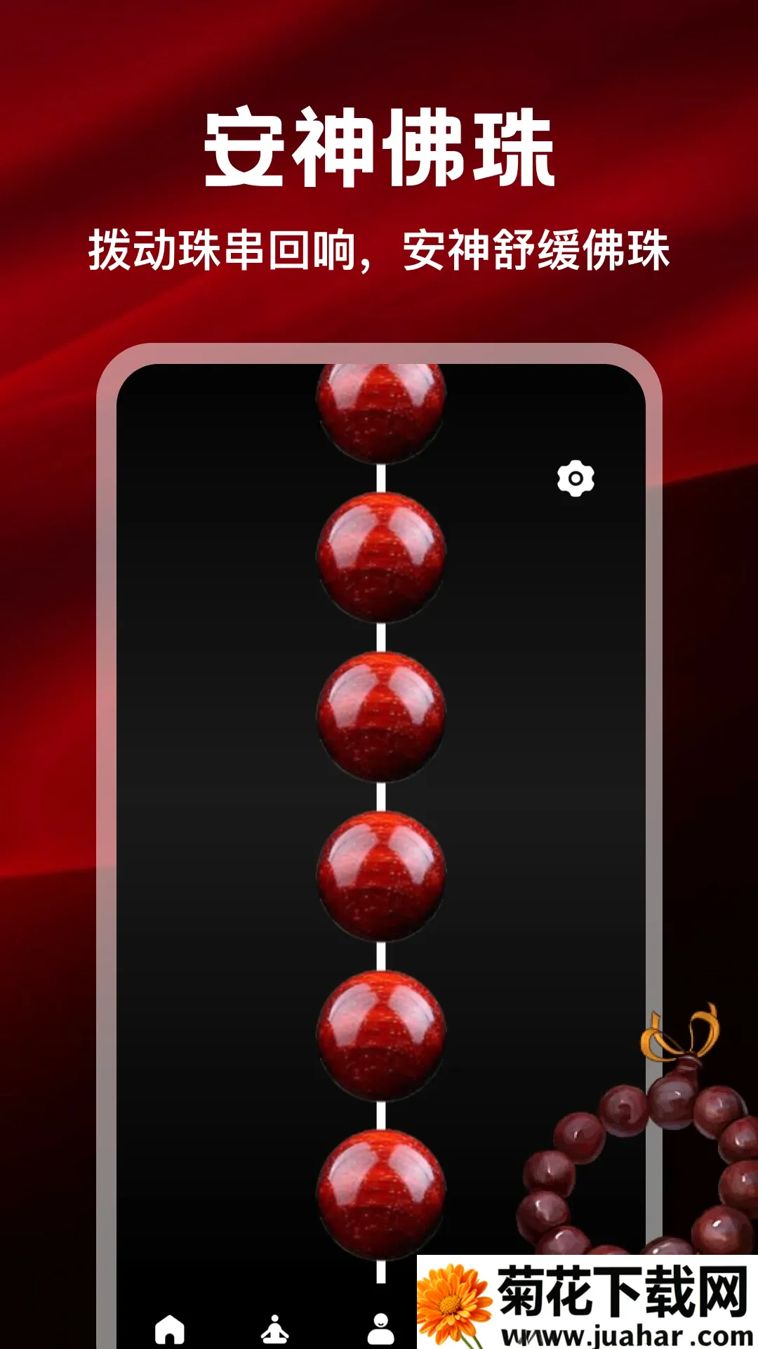 ��Ը��������(���Ľ�ѹӦ��)v5.3 ��׿��