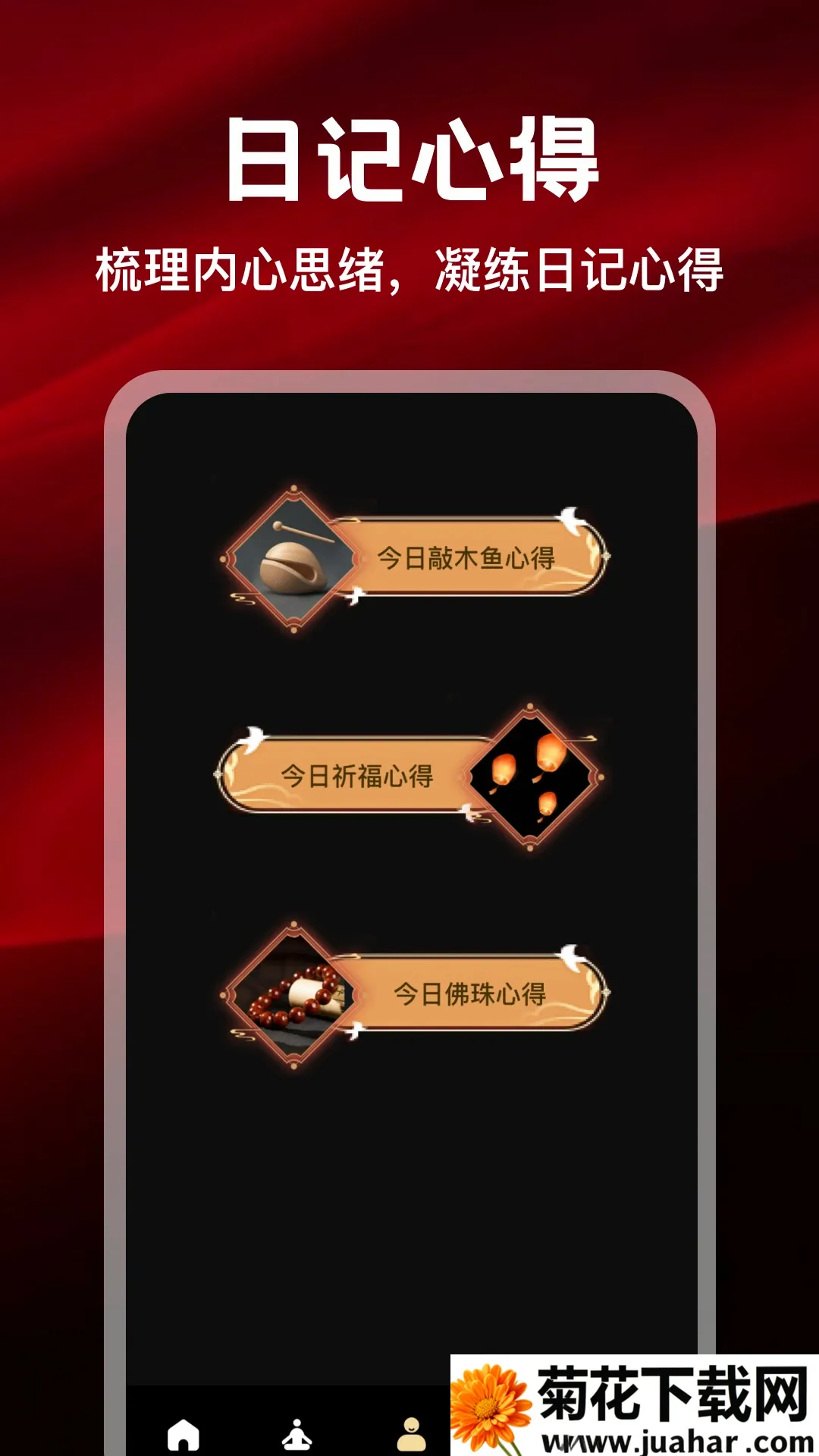 ��Ը��������(���Ľ�ѹӦ��)v5.3 ��׿��