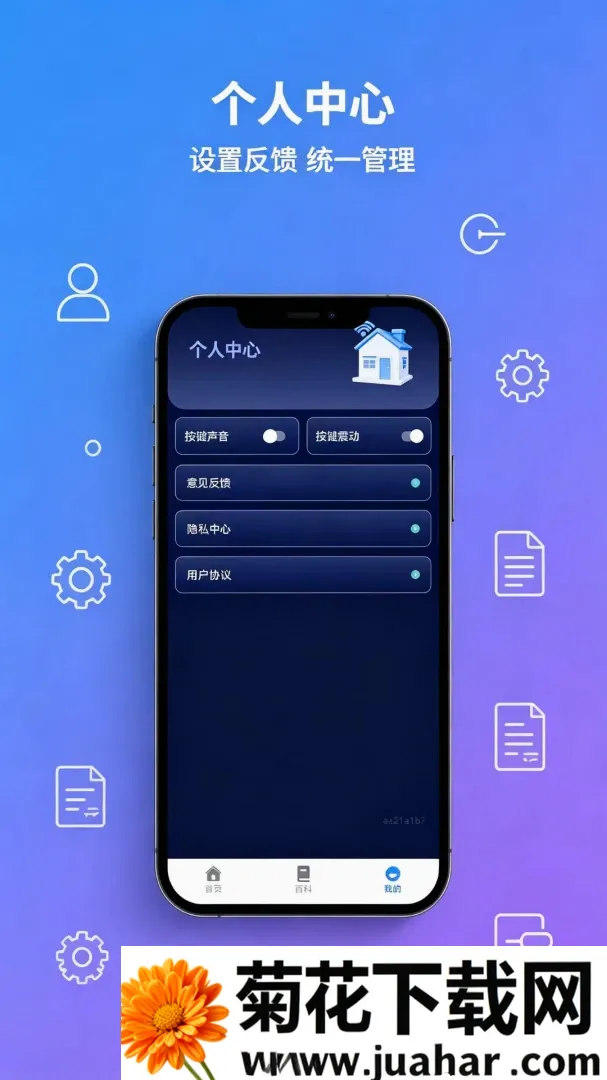 ���ң�����ҵ����Ŀ�(�ҵ�ң��������)v1.0.0 �ٷ�����