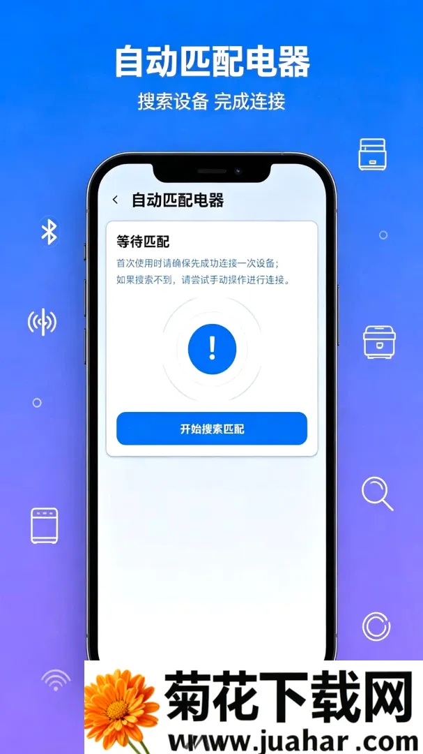 ���ң�����ҵ����Ŀ�(�ҵ�ң��������)v1.0.0 �ٷ�����