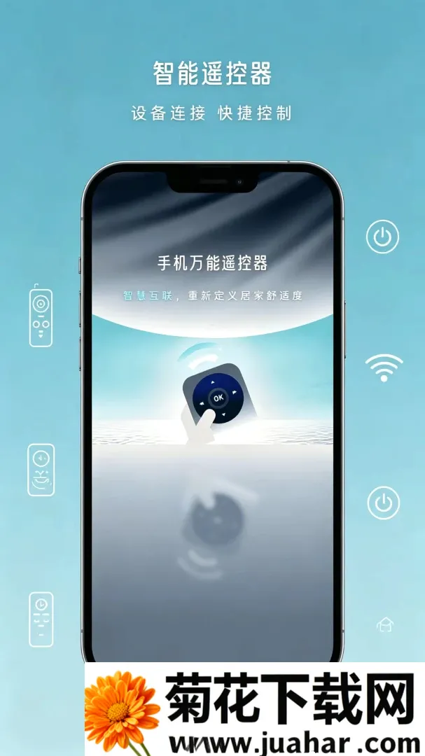 ���ң�����ҵ����Ŀ�(�ҵ�ң��������)v1.0.0 �ٷ�����