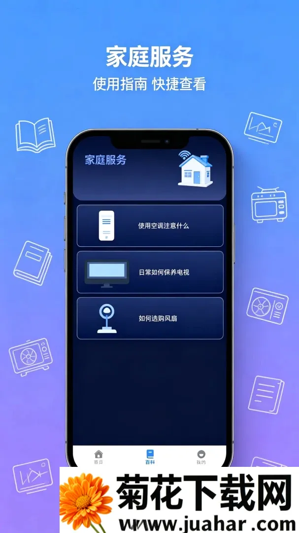 ���ң�����ҵ����Ŀ�(�ҵ�ң��������)v1.0.0 �ٷ�����