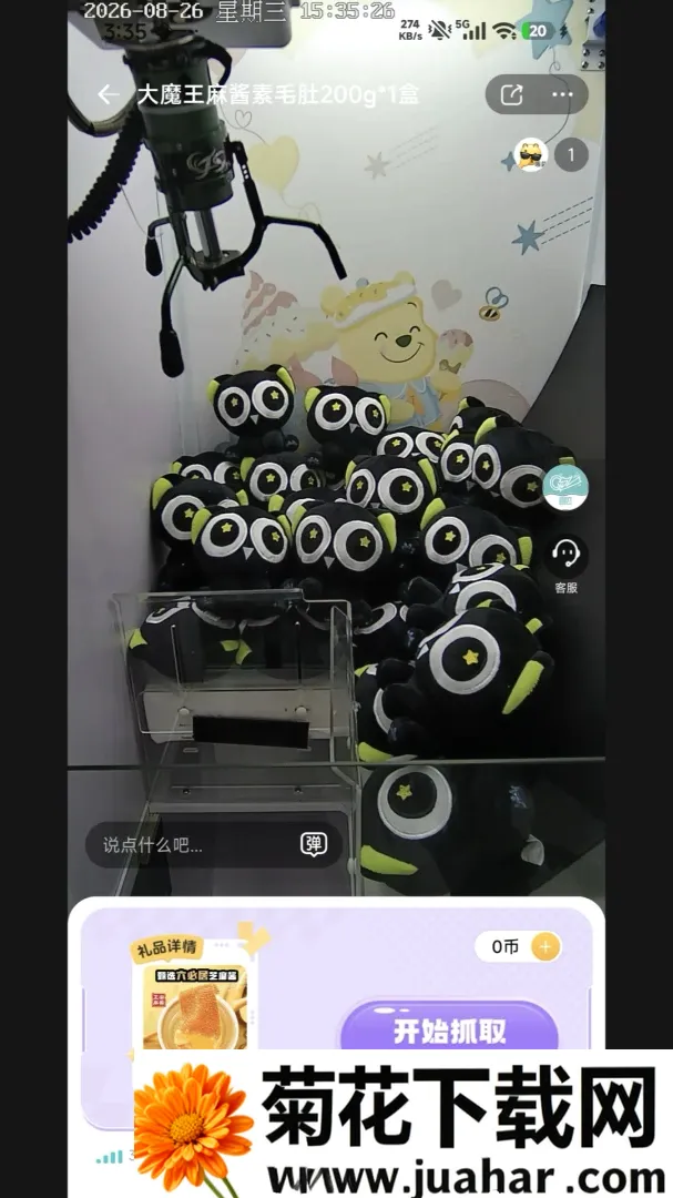 Ȥצ����(����ץ������Ϸ)v1.0.0 ��Ѱ�