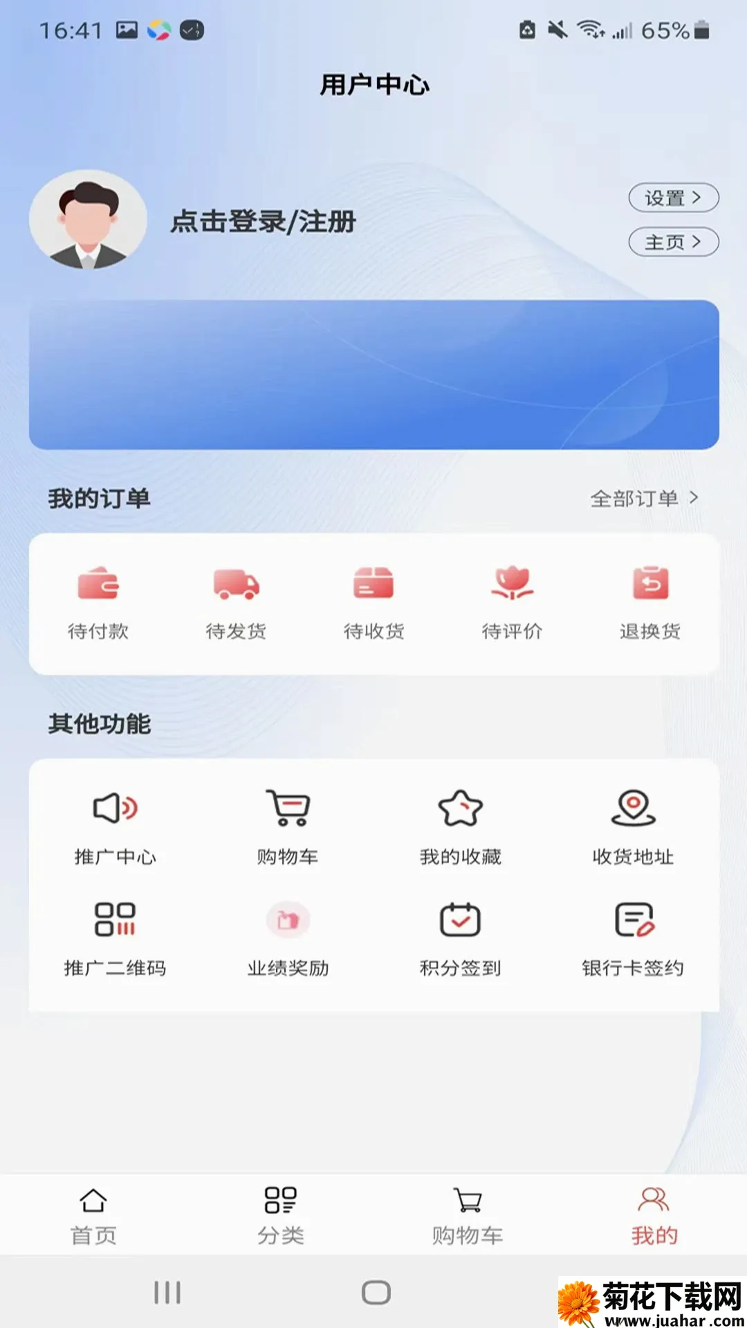 ����֮��(���������̳�)v1.2.6 ��׿��