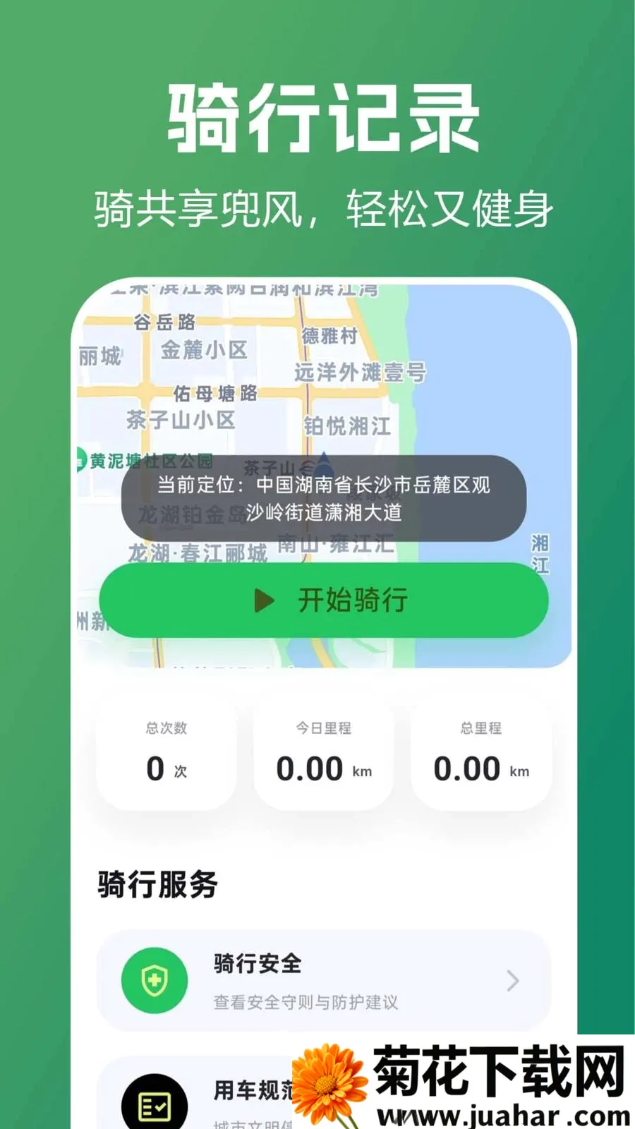 �����������м�(���з��񹤾�)vF1.0.0.1-M ��׿��