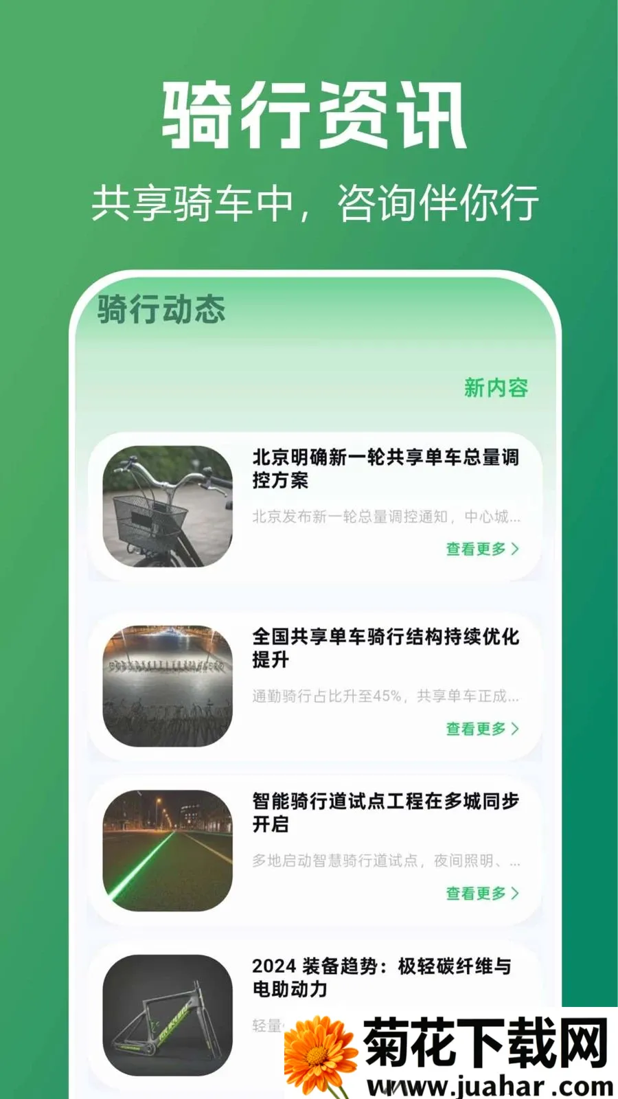 �����������м�(���з��񹤾�)vF1.0.0.1-M ��׿��