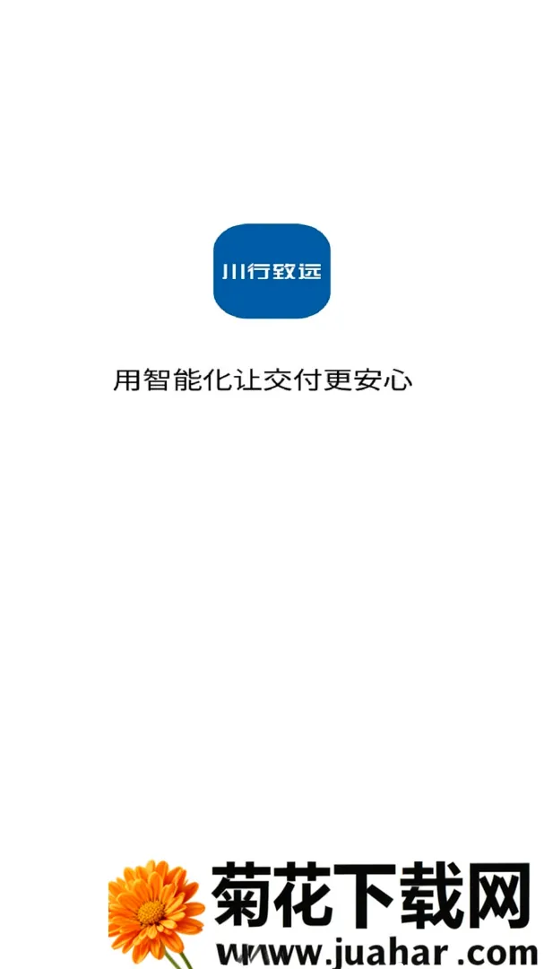 ������Զ(���˳���������)v1.9.2 �ֻ���