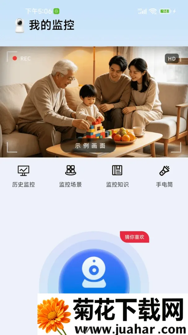 �ֻ���ؿ�����Ѱ�(��ͥ���Ӧ��)v1.0.01.00 ��׿��