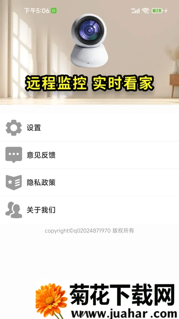 �ֻ���ؿ�����Ѱ�(��ͥ���Ӧ��)v1.0.01.00 ��׿��