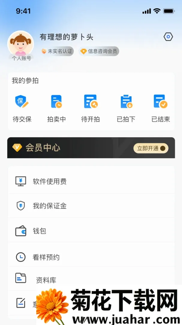 �������������ֻ���v1.0.3 �ٷ�����